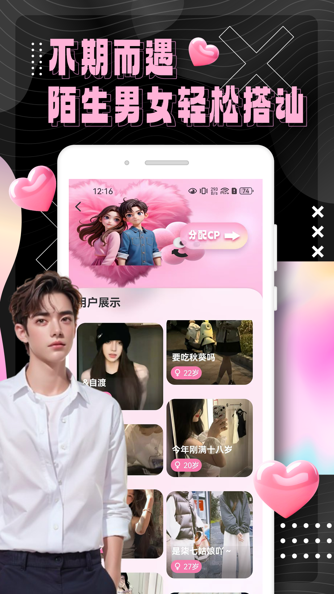 俏發(fā)圈截圖預(yù)覽