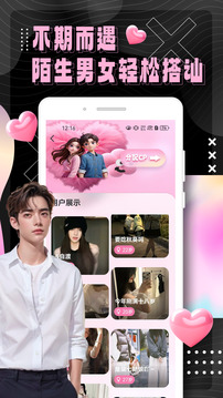 俏發(fā)圈截圖