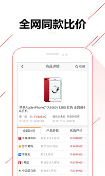 等等黨截圖