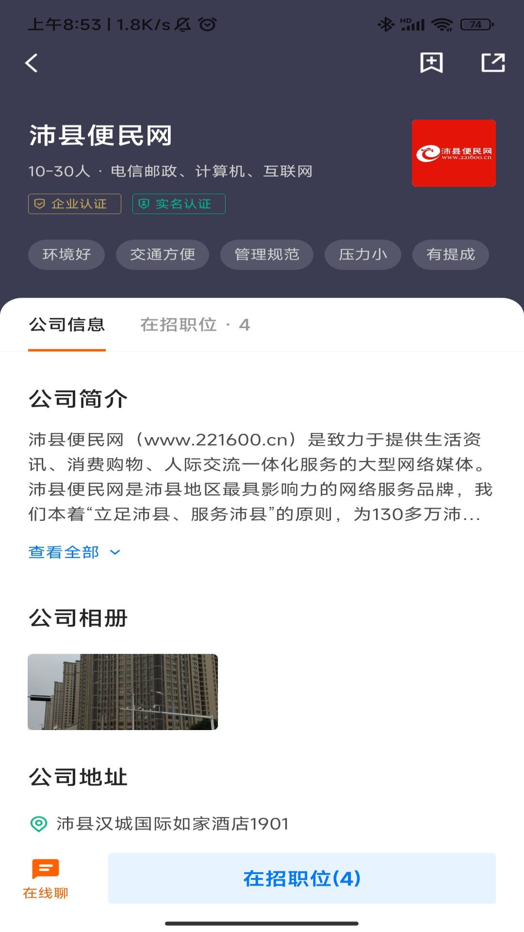 应用截图2预览