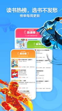 KaDa閱讀HD截圖