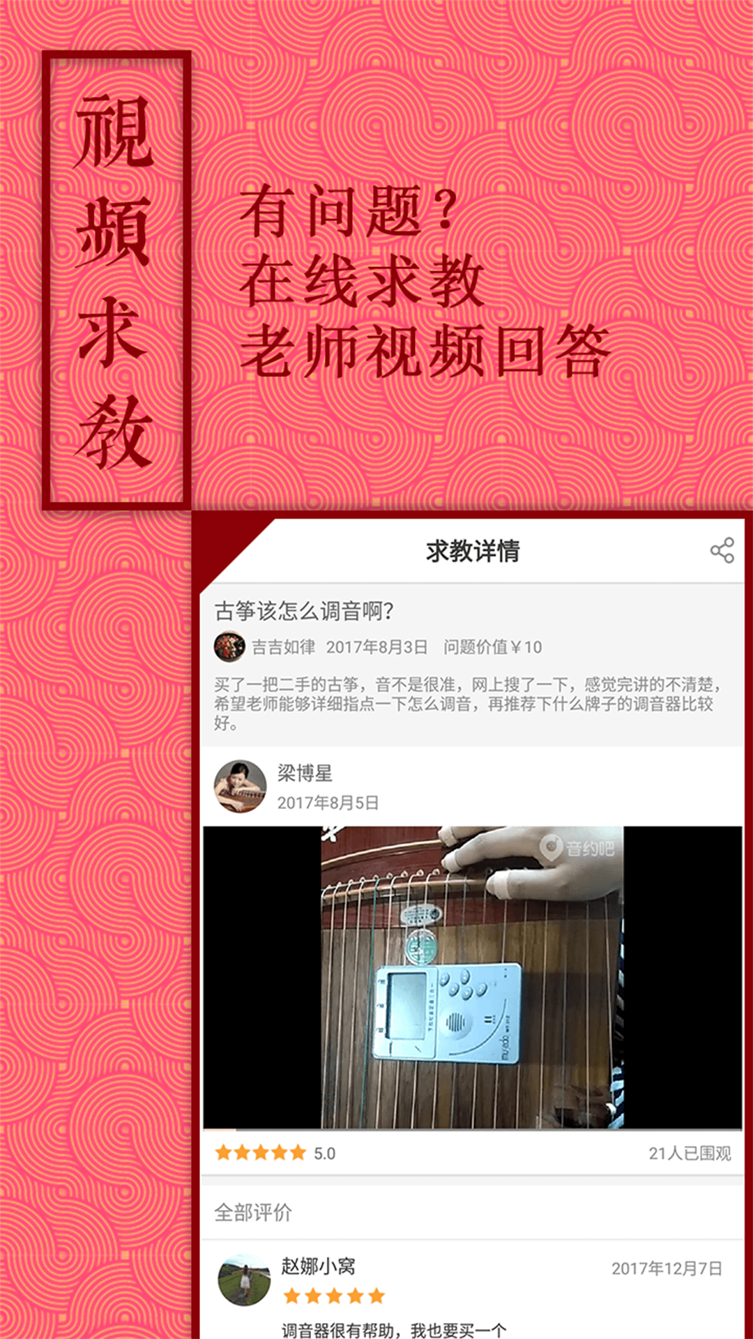 应用截图5预览