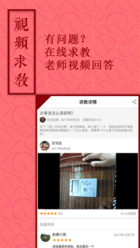 音約吧截圖
