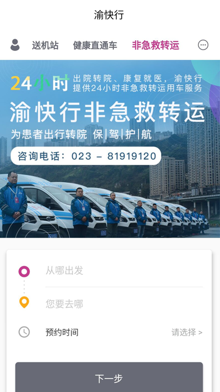 应用截图3预览