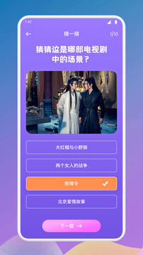 片海截圖
