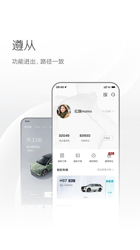 应用截图2预览
