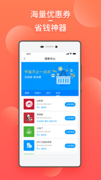 Mobii截圖