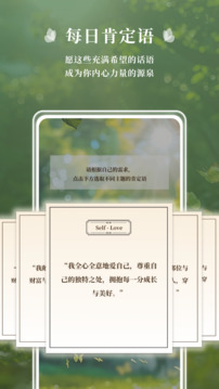 心領(lǐng)域截圖