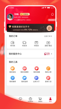 油蔥截圖