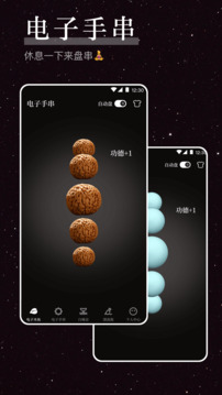 煩惱解壓器截圖