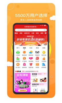 喵小盒截圖