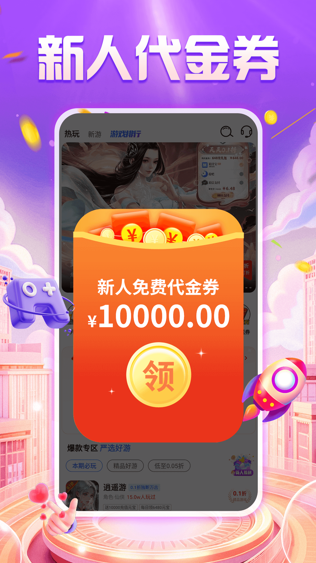 应用截图2预览