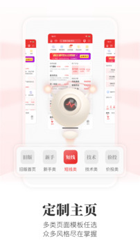 通達信截圖