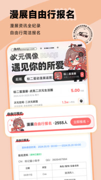 標(biāo)記醬截圖