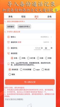 模擬來電短信截圖