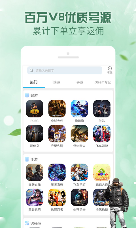 应用截图4预览