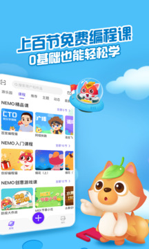 點個貓截圖