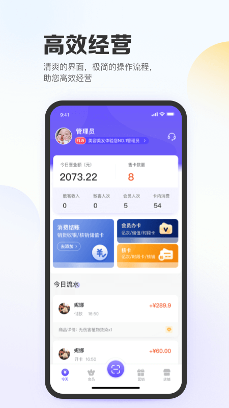 应用截图1预览