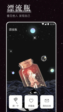 煩惱解壓器截圖