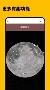 3D衛(wèi)星精準(zhǔn)街景地圖截圖