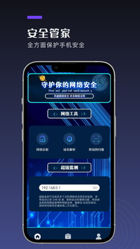 尚玩助手截圖