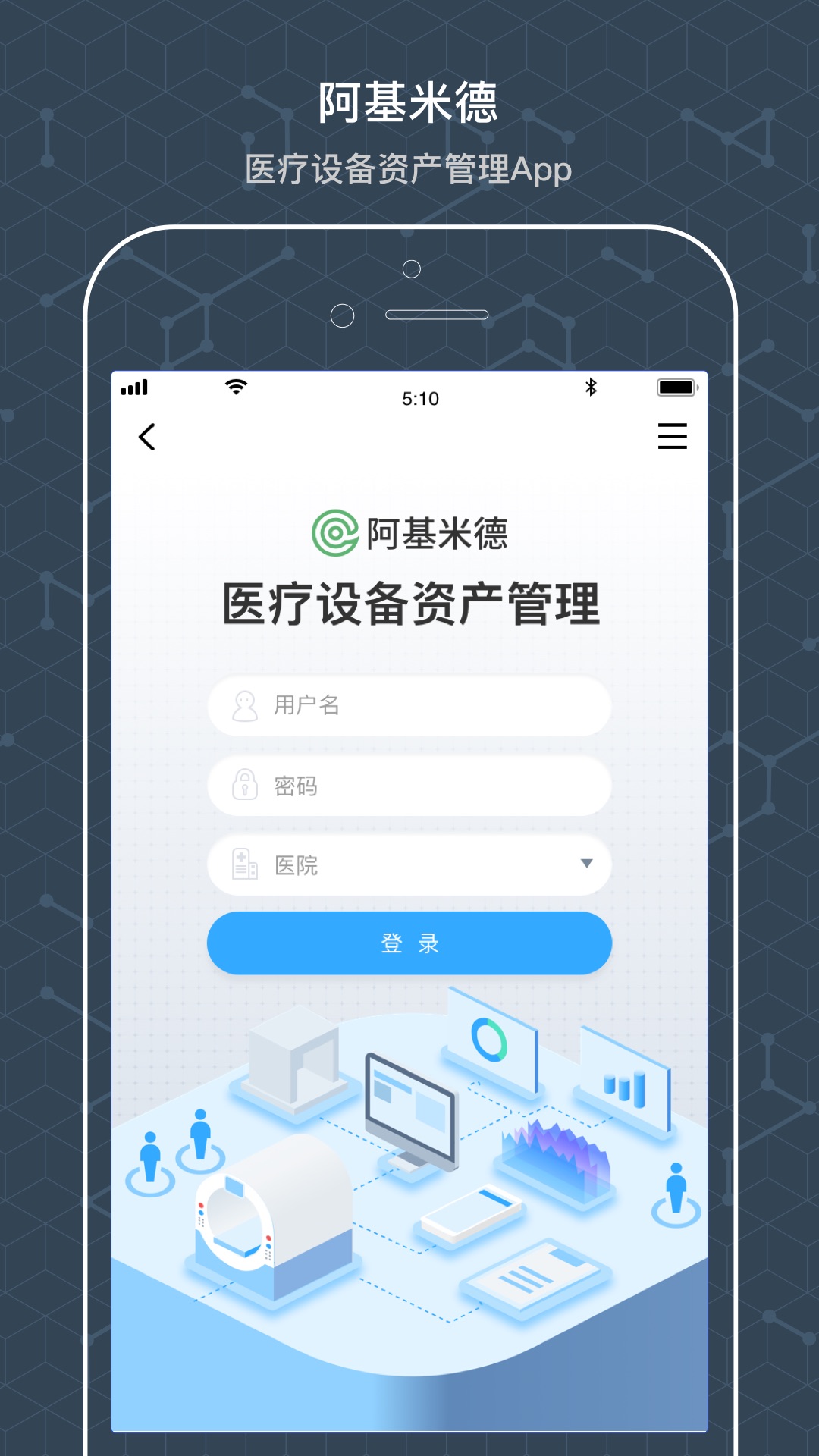 应用截图1预览