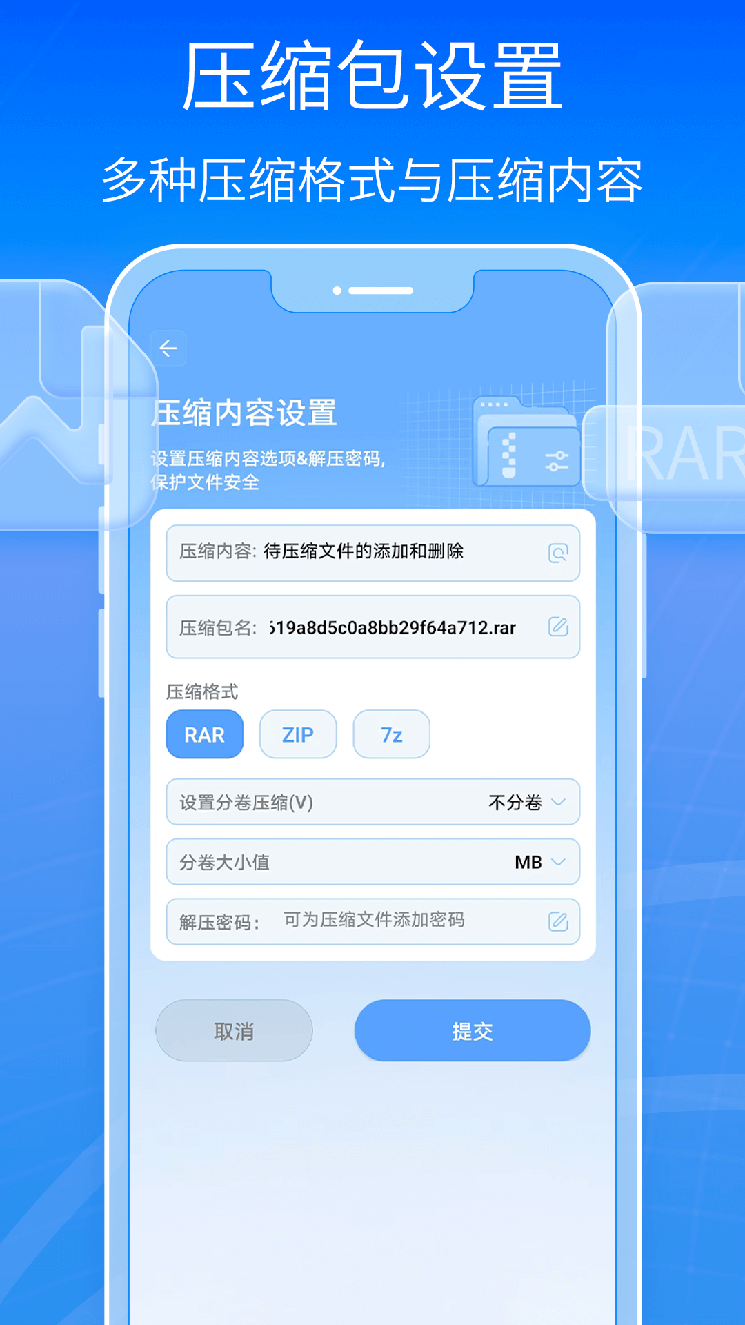 应用截图3预览
