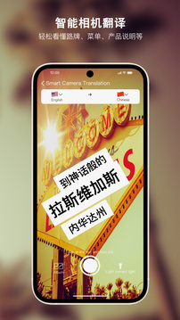 Sweetalk截圖