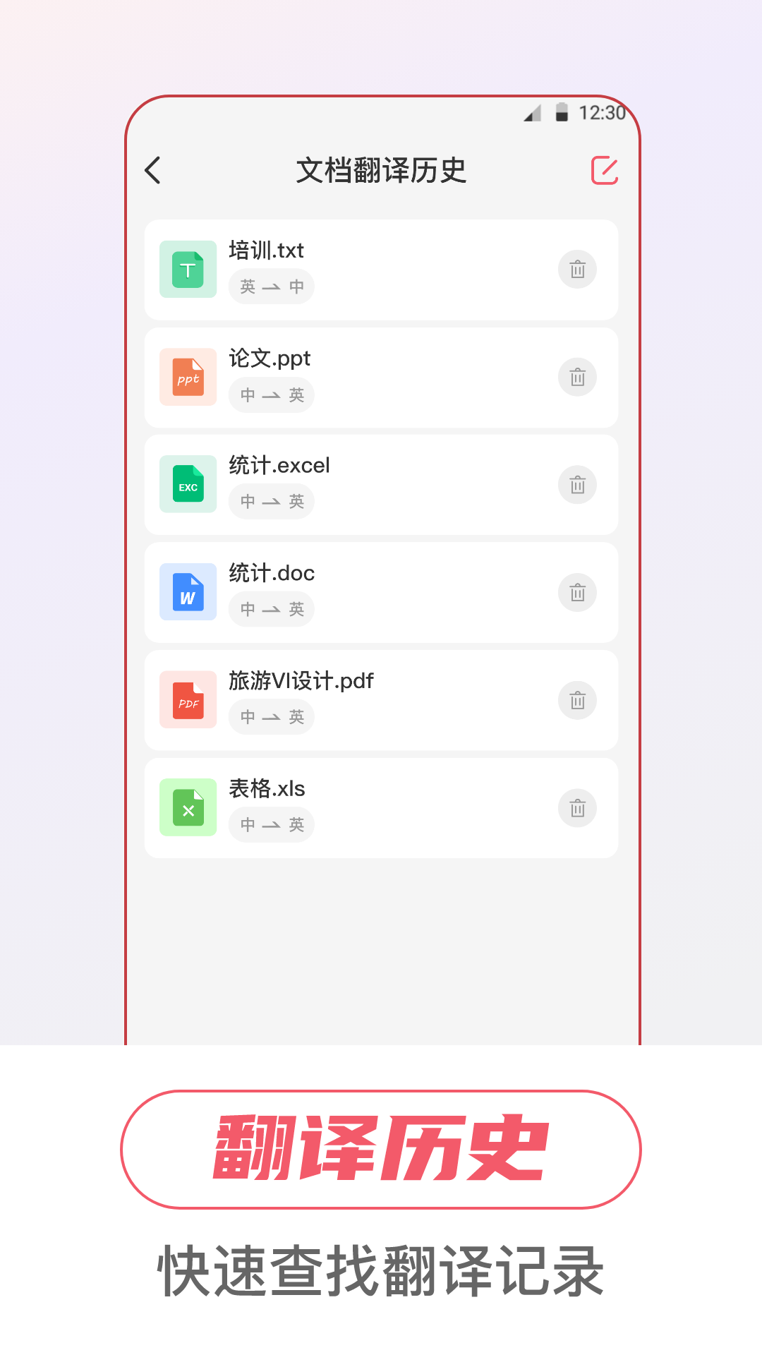 应用截图4预览