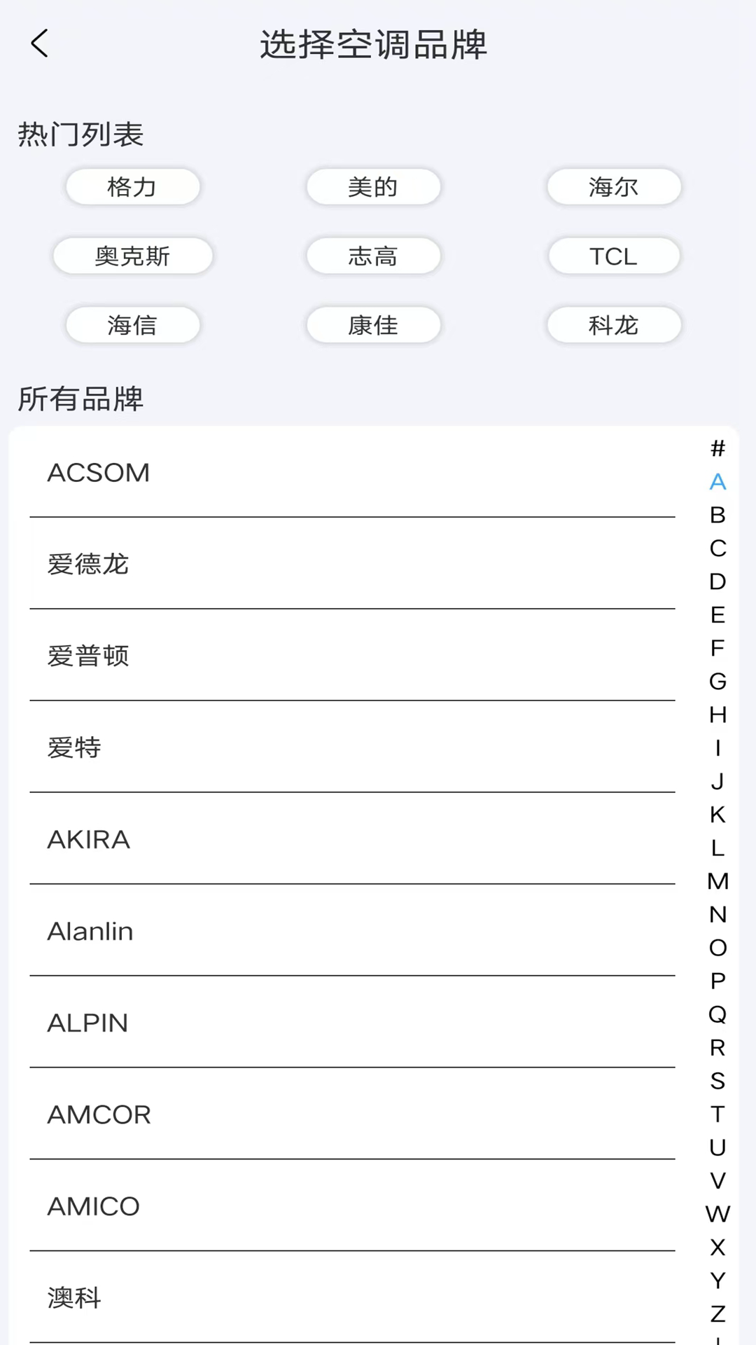 应用截图2预览