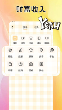 舔狗截圖