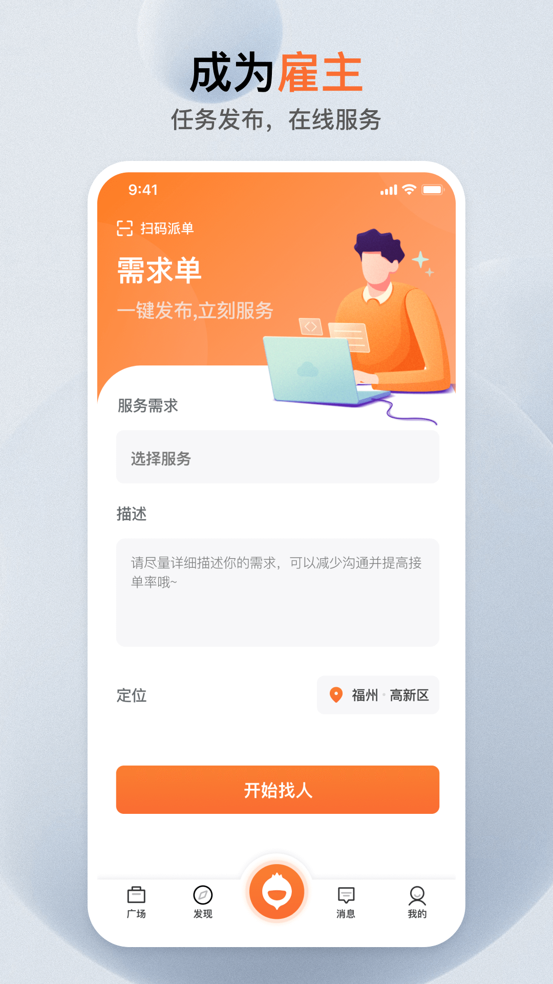 应用截图2预览