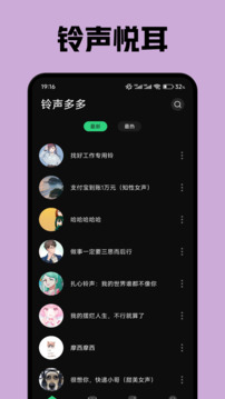 星夢(mèng)截圖