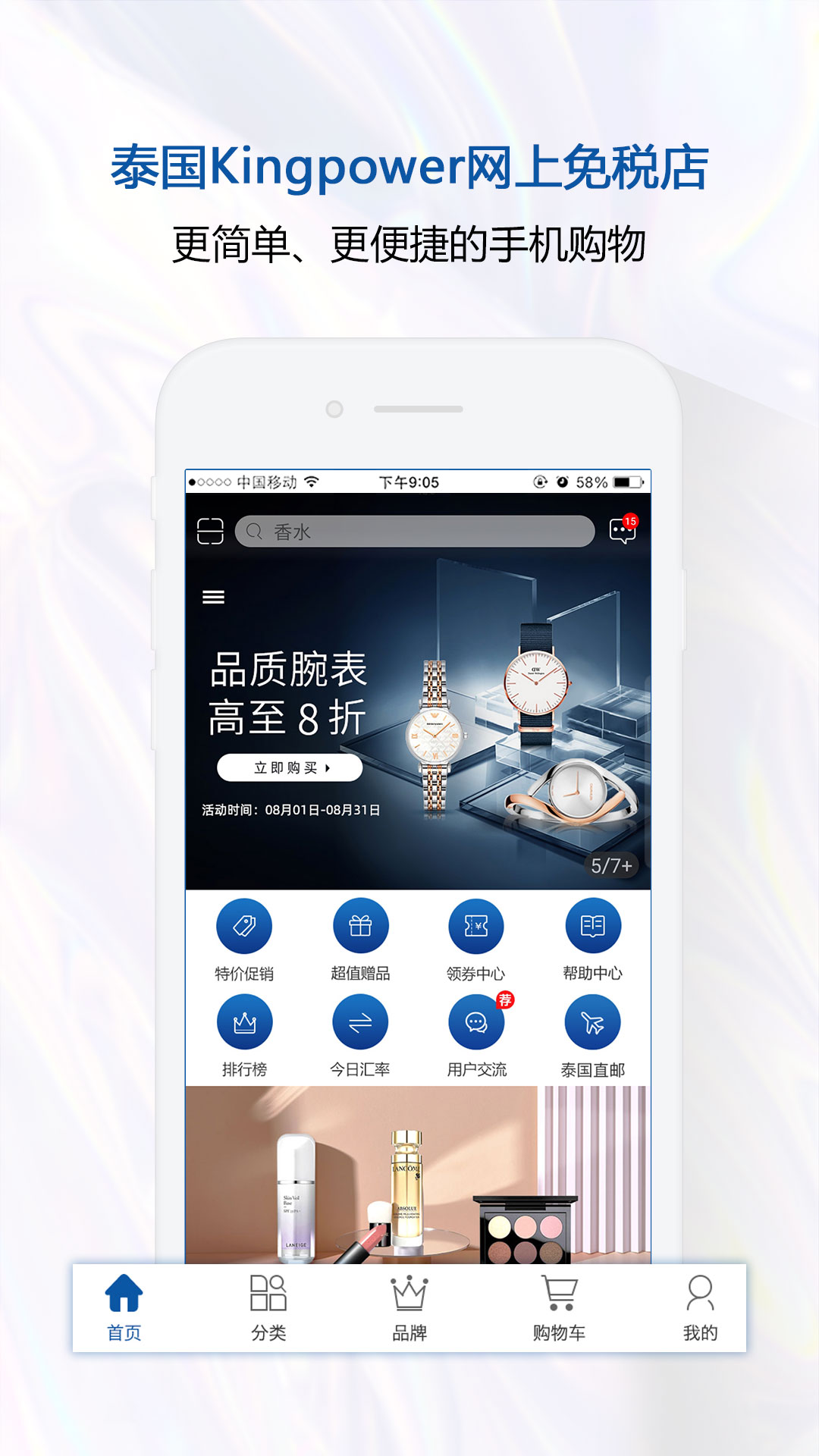 应用截图1预览