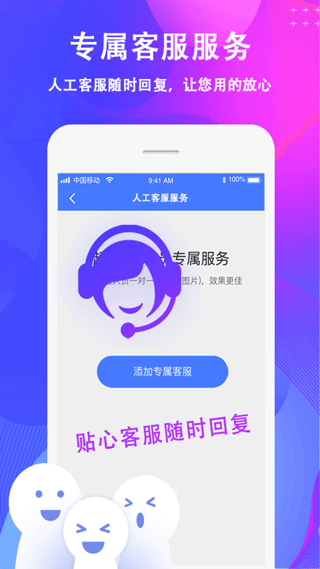 应用截图5预览