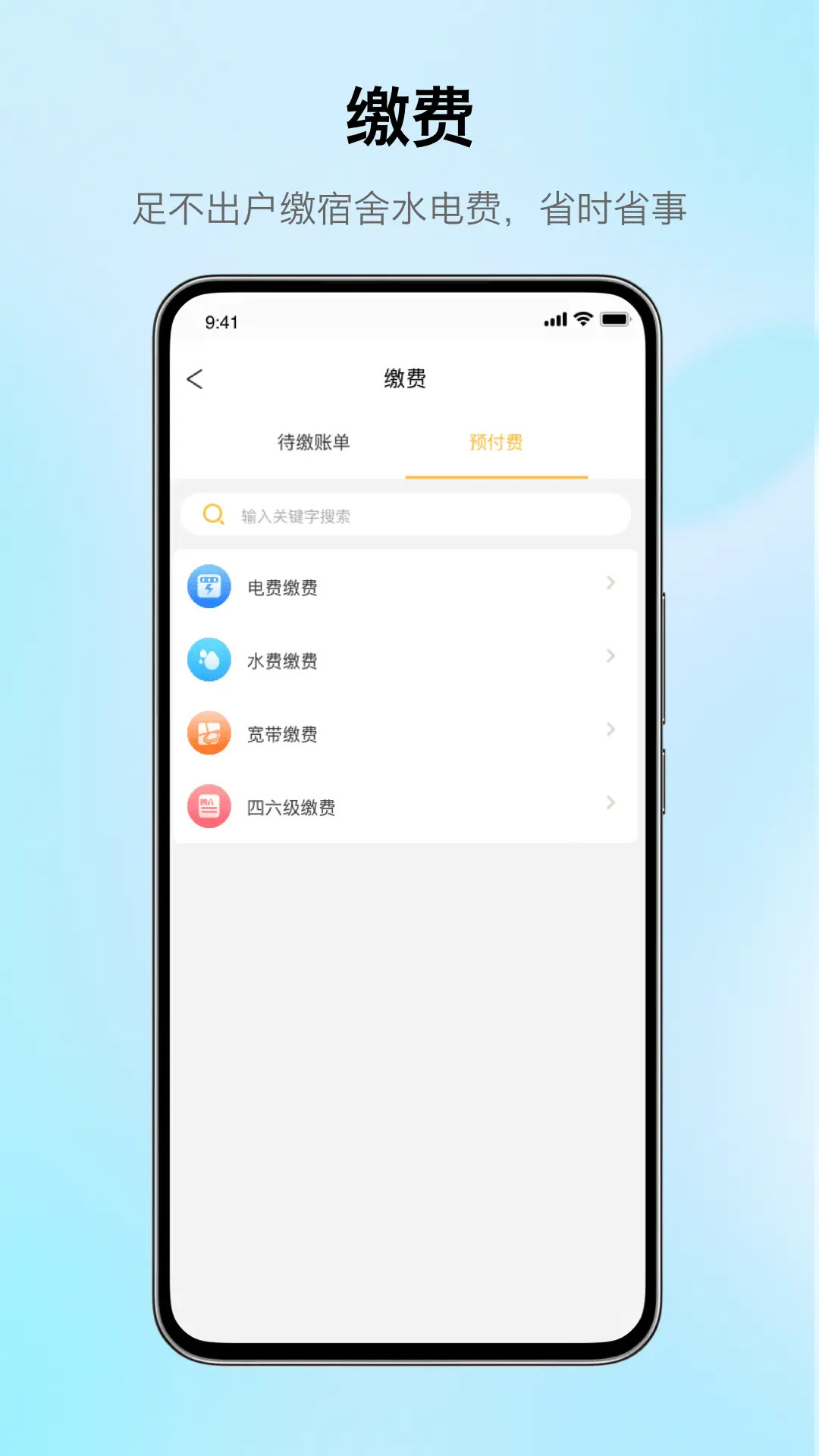 应用截图4预览