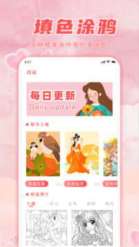 喵趣截圖