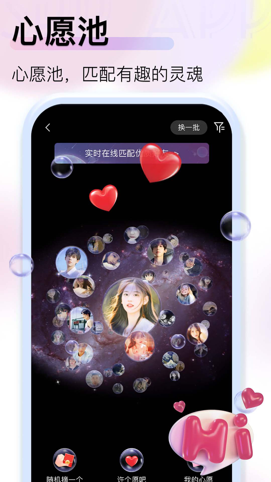 JSPP極速版截圖預(yù)覽