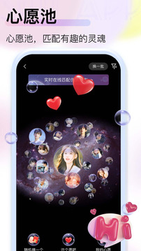 JSPP極速版截圖