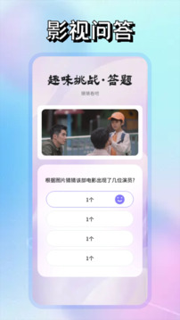 即看影視剪輯截圖