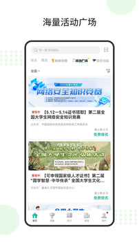 賽氪截圖