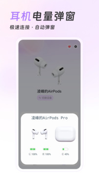 Pods King截圖