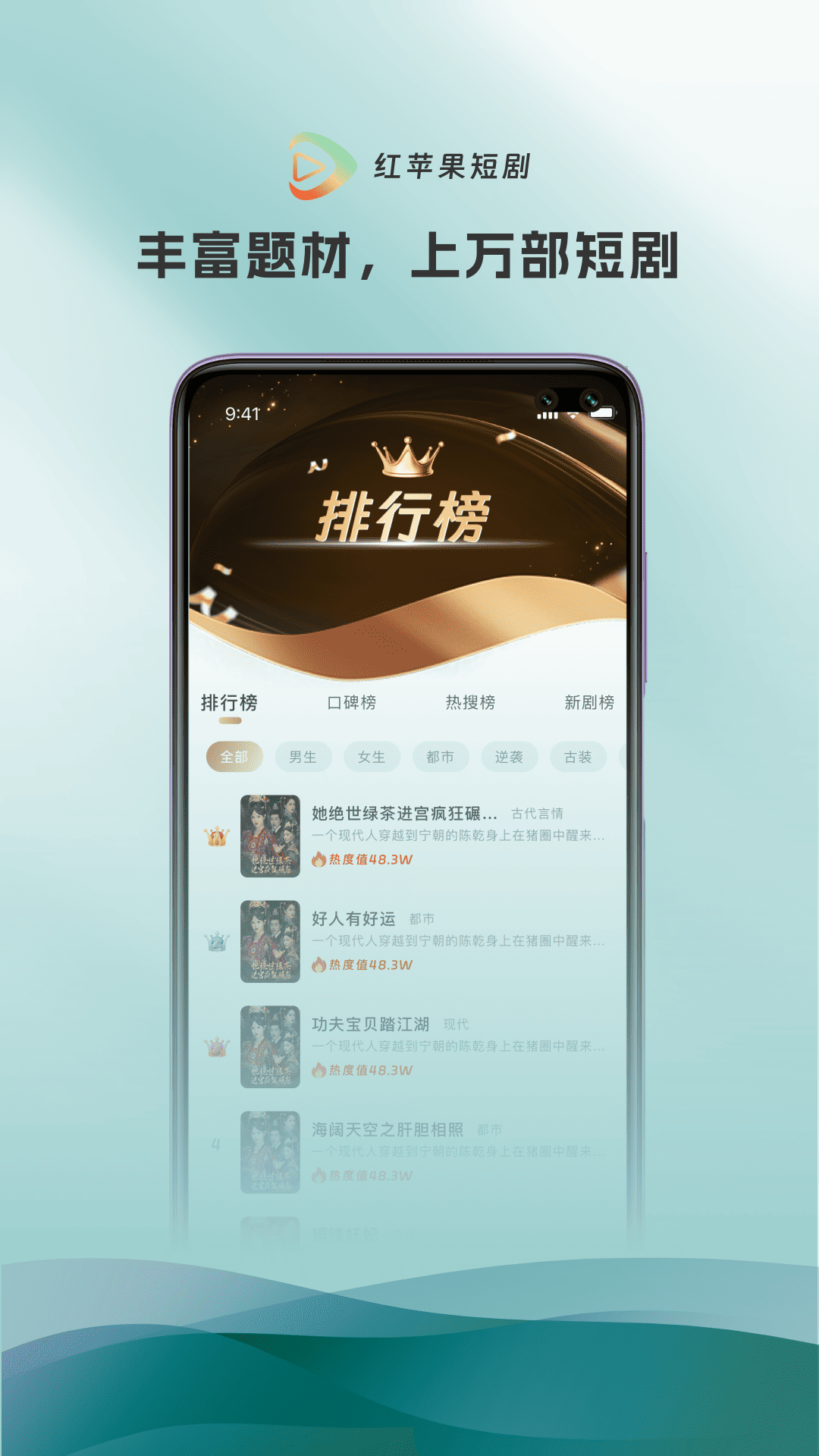 应用截图3预览