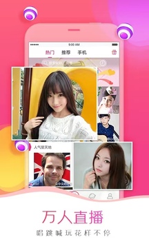 我秀截圖