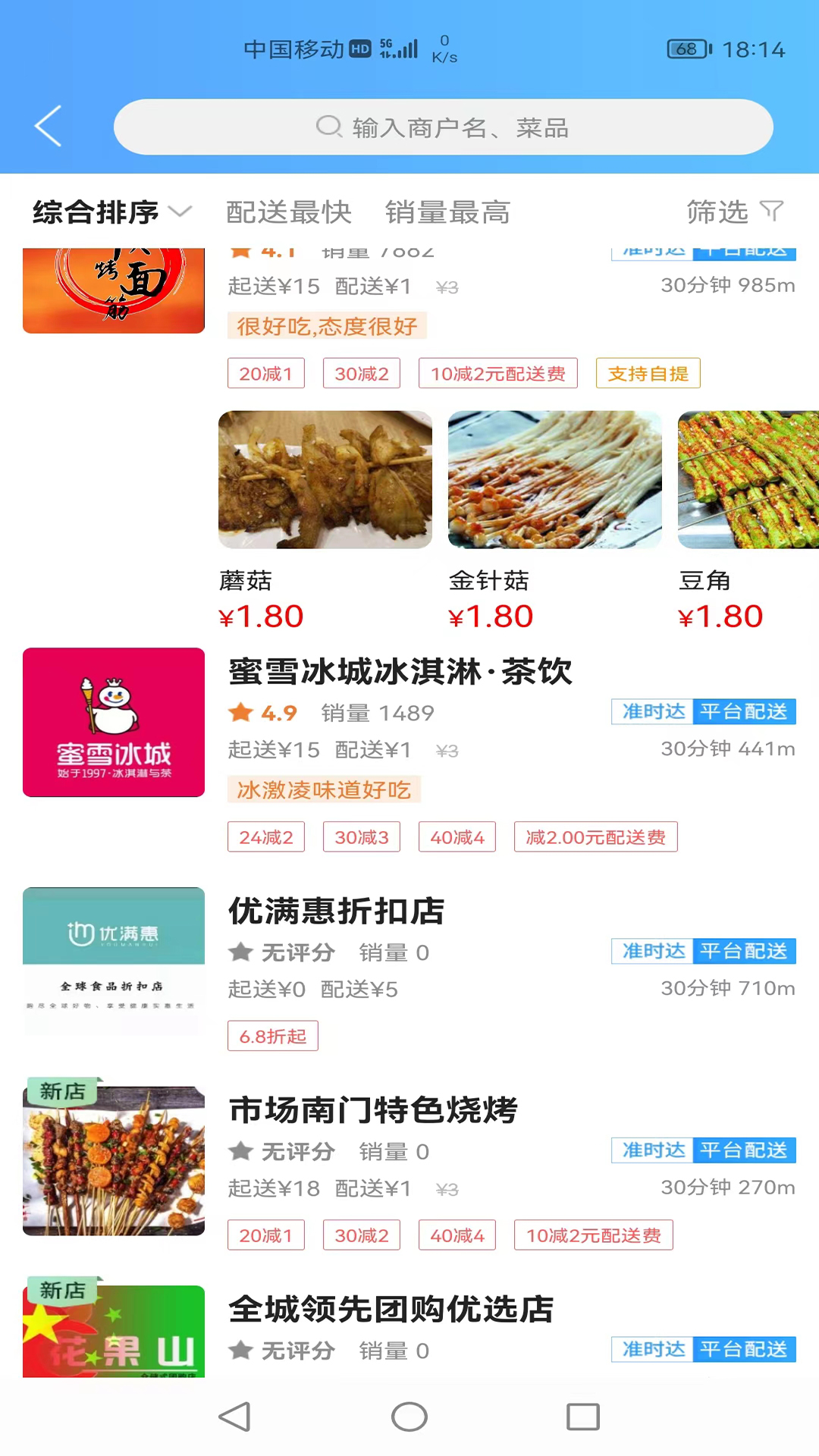 应用截图1预览
