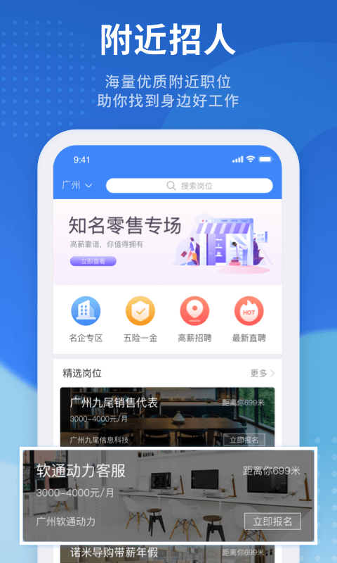 应用截图1预览