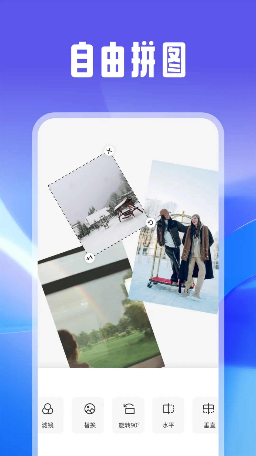 趣打印APP截圖預(yù)覽