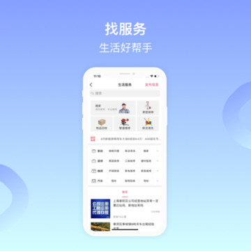 百姓網(wǎng)截圖