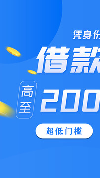錢米兔截圖