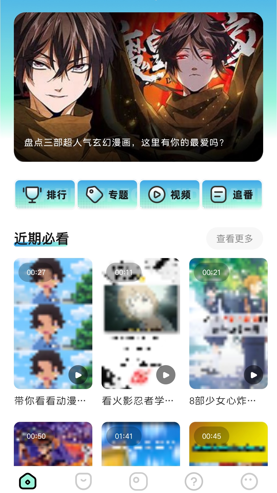 应用截图1预览